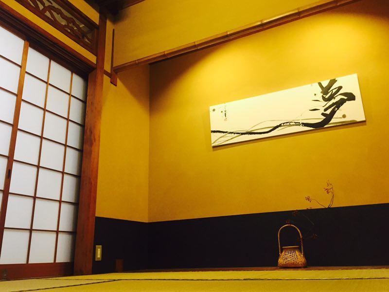 Guesthouse Hangeshou Kyoto Buitenkant foto