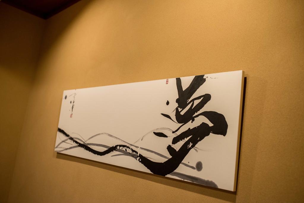 Guesthouse Hangeshou Kyoto Buitenkant foto