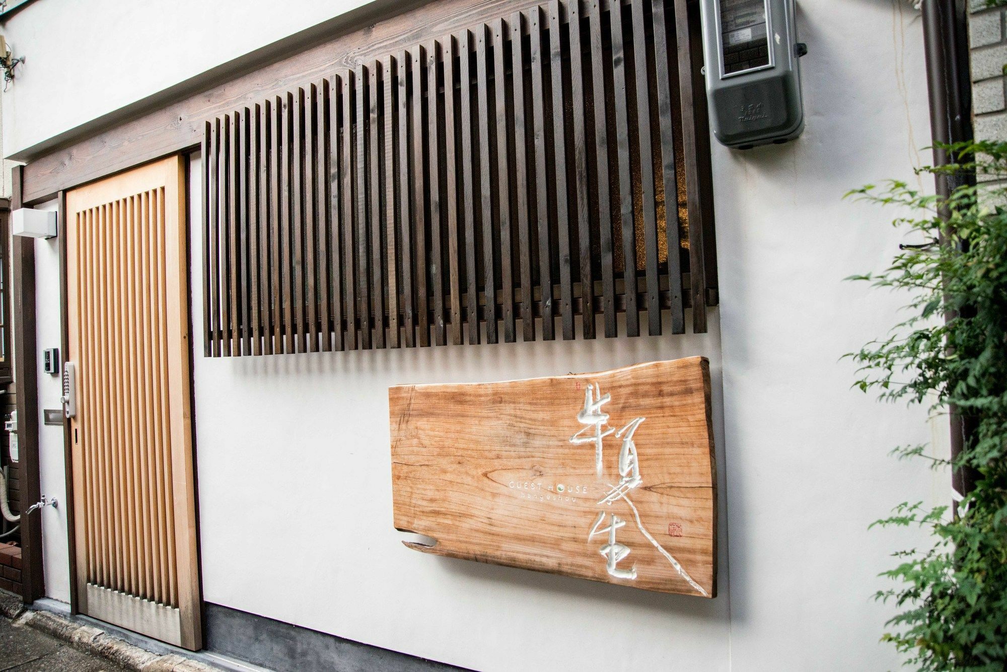 Guesthouse Hangeshou Kyoto Buitenkant foto
